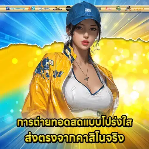 บาคาร่า TOS168 บาคาร่า TOS168