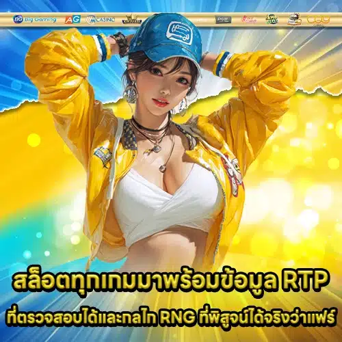 TOS168 สล็อต TOS168 สล็อต